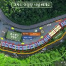 네스트홍천 이미지