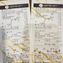 정석F&B | 롯데백화점 대구점 지하2층 라온솥밥 메뉴 추천! F&B 쿠폰 5,000원 할인 꿀팁 (feat. 3차 오픈일)