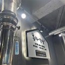 봉자막창(옥산2호점) 이미지