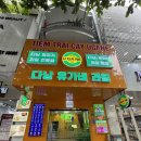 다낭 한시장 근처 유가네과일 내돈내산 후기 망고컵 망고주스 과일배달 솔직 리뷰