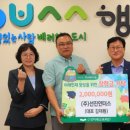 (주)선진 이미지