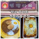 겐지 본점 이미지