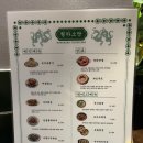 홍콩노래주점 이미지