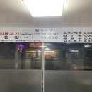 달밝은집
