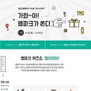 엠파크
