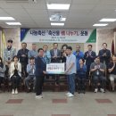 충주축협 이미지