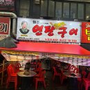 상록수역앞 공영주차장 이미지