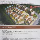 리첸하우스 - 강서구 화곡로63길 133 | 리첸하우스