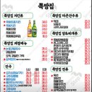 사랑채치킨 이미지