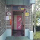 중소기업정보관 화장실 네이버블로그
