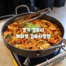 사우(김포시청)역 화장실 | 김포 사우동 닭갈비 맛집 계화정 김포시청점 점심 내돈내산 후기