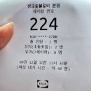 대나무골숯불갈비 | 맛집 :D 떡갈비 맛집은 여기로 종결!! 쌍교숯불갈비 담양 본점