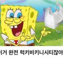 벧엘비닐화학