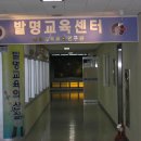 대전교육과학연구원 4층 이미지