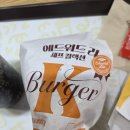 롯데리아 구미형곡점 | 김치버거 같은 "맘스터치 - 애드워드리 K싸이버거" 먹어보기