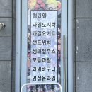 유앤프룻