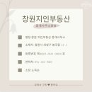 사림동123 이미지