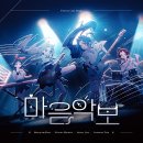 이브 - 관악구 | 이브