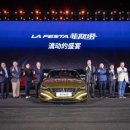 라페스타 이미지