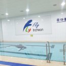 월드수영센터 이미지