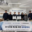 ㈜하이테크 에너지 이미지