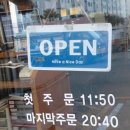고산로250번길 이미지