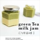 잼트래블