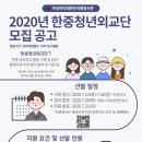 한중하이