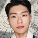 재미로 풀어보는 사주명리학 이미지