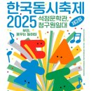 한국건설중기 이미지