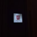 권광로175번길 이미지