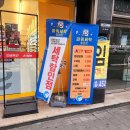 편의점 세탁 이미지