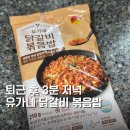 우리동네밀키트 앞 이미지