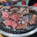 아산숯불생고기