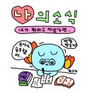 미라클푸드 장안점 | 약간의 시험기간을 곁들인