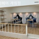 계림미용실 - 경주시 화랑로107번길 5 | 계림미용실