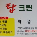 구미대로-29 이미지