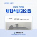 보람내과의원 이미지