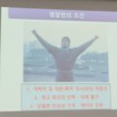 [경인여대와 함께하는 특강] 영화 감상의 노하우 이미지