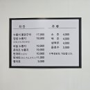 델리퀸 보은점 이미지