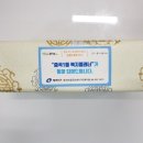 중곡제1동 주민센터 이미지