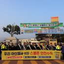 의성초등학교 이미지