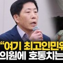 탈북민박상학 대표증인의 성질로 본 남북한 전쟁의 승패를가늠하면 북한군이? 이미지