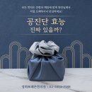 조선한의원 이미지