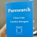 모아세탁박사 | 퓨리서치 코인 세탁세제 아기세제 추천