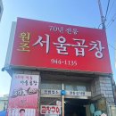 062곱창 이미지