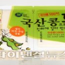 한그루마트. 이미지