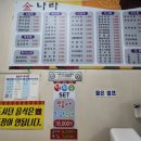 로터리시장분식 이미지