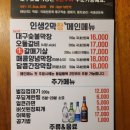 막창인생 이미지