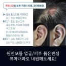 류마이준희내과의원 이미지